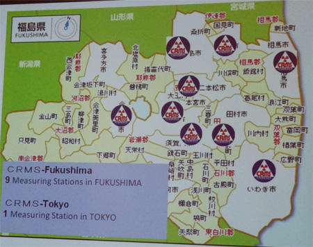 Fukushima, stations de mesure, confrence de presse, 12 mars 2013